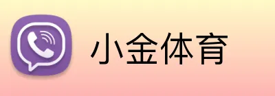 小金体育 Logo